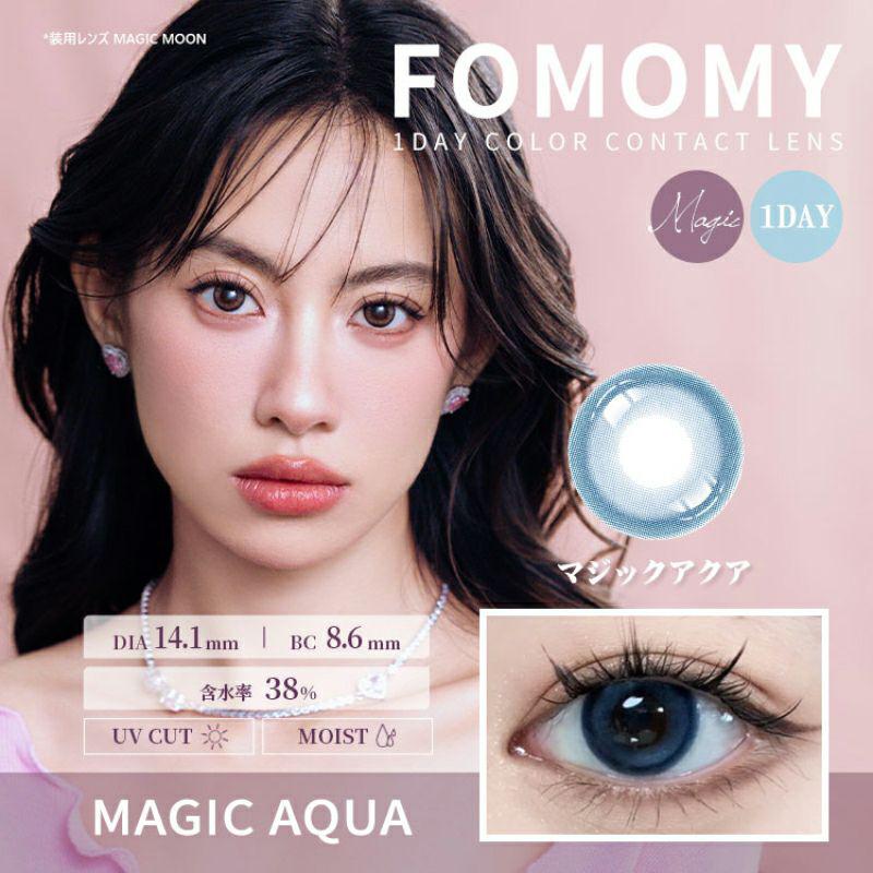 【美瞳预定】FOMOMY日抛美瞳10枚  Magic Aqua 14.1mm