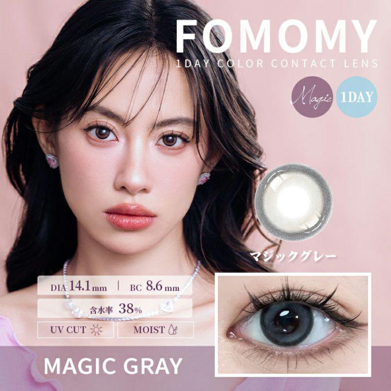 【美瞳预定】FOMOMY日抛美瞳10枚  Magic Gray  14.1mm