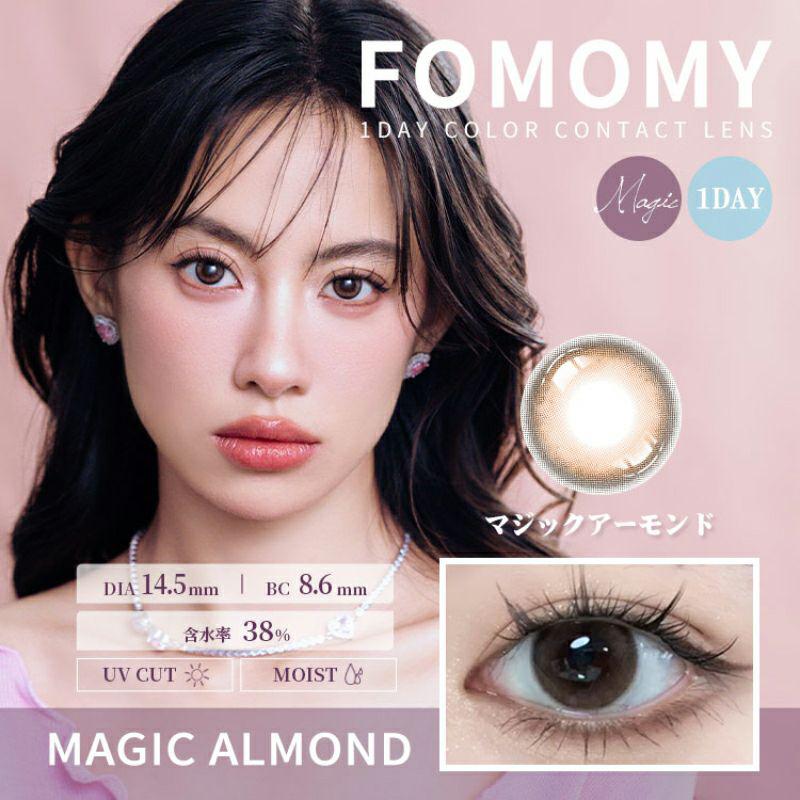 【美瞳预定】FOMOMY日抛美瞳10枚  Magic Almond 14.5mm