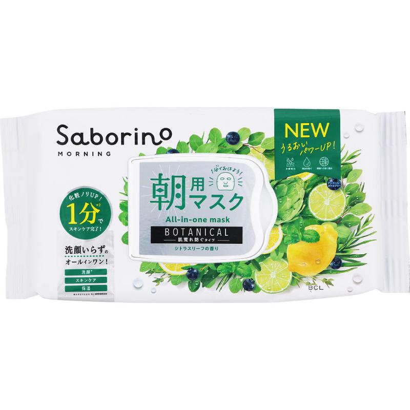 【日版】BCL Saborino 植物精华早安面膜 28片装 新