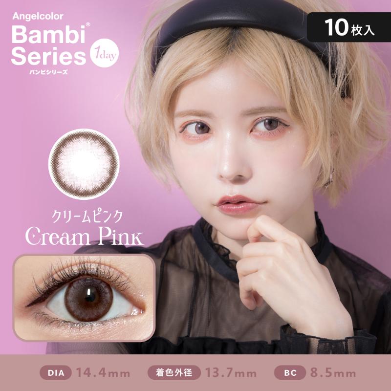【美瞳预定】Angelcolor Bambi Series 1day美瞳日抛 10枚 Cream Pink 直径14.4mm