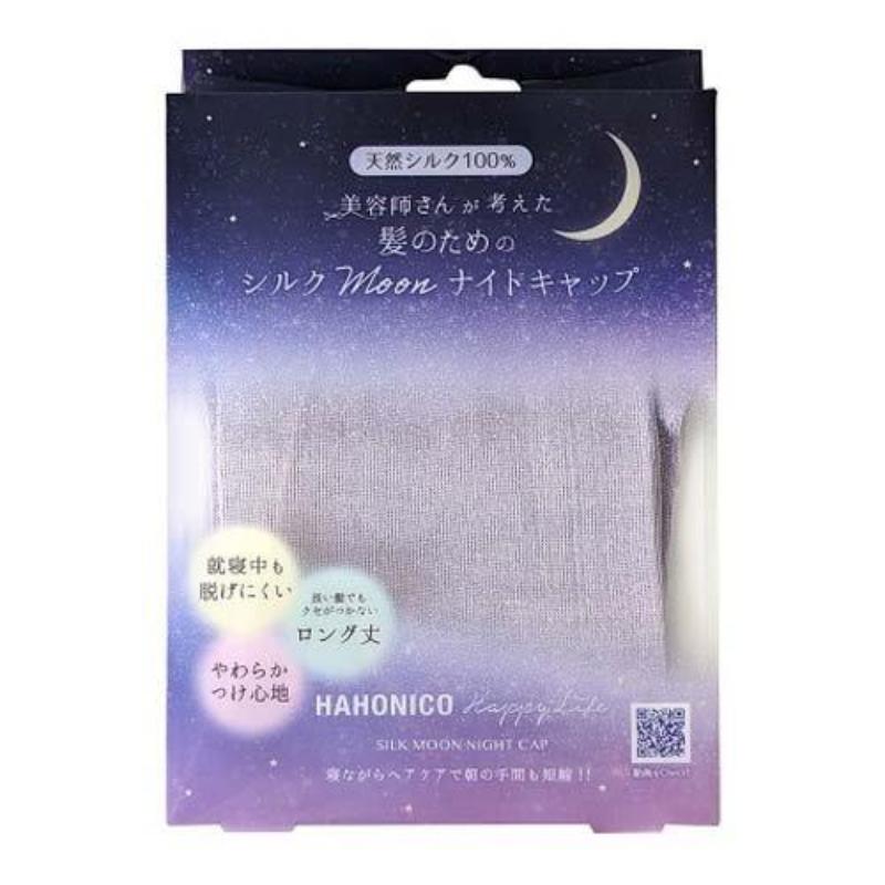 【日版】HAHONICO  美发师推荐100%丝绸睡帽  抑制毛躁   紫色