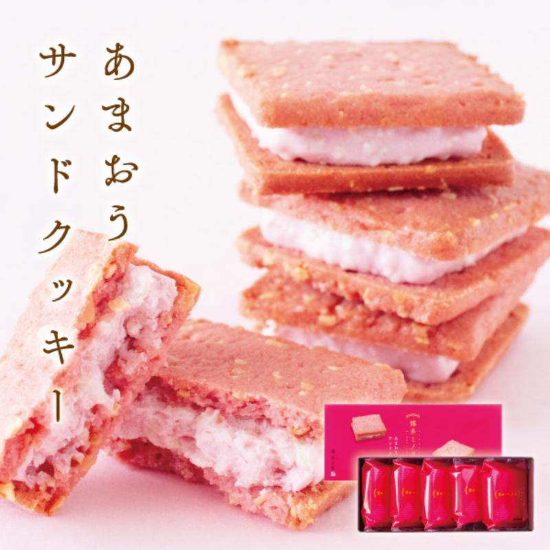 【日版】草莓鲜奶油夹心饼干 5个入