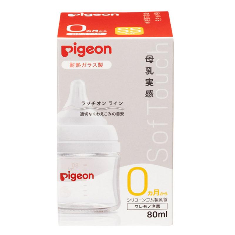 【日版】PIGEON贝亲 新生儿三代耐热玻璃奶瓶 80ml 宽口径仿母乳自然实感防胀气