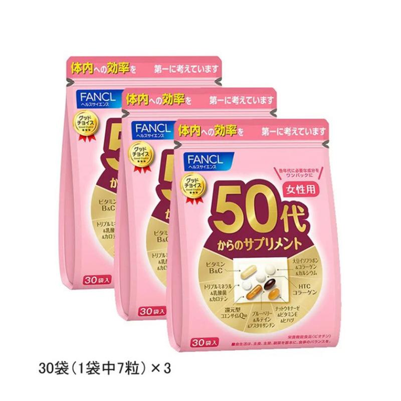 【组合装优惠】FANCL芳珂 50代/50岁女性八合一综合维生素片30袋入  3件装  一季度用量