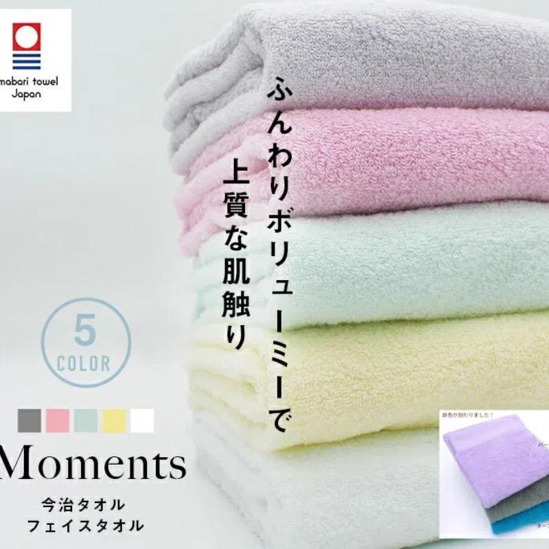 【日版】今治毛巾 moments face 毛巾擦脸巾 蓬松吸水超长棉   两种颜色可选