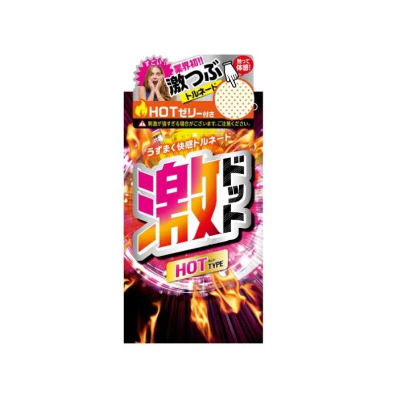 【日版】JEX 安全套 大颗粒螺纹 8个入