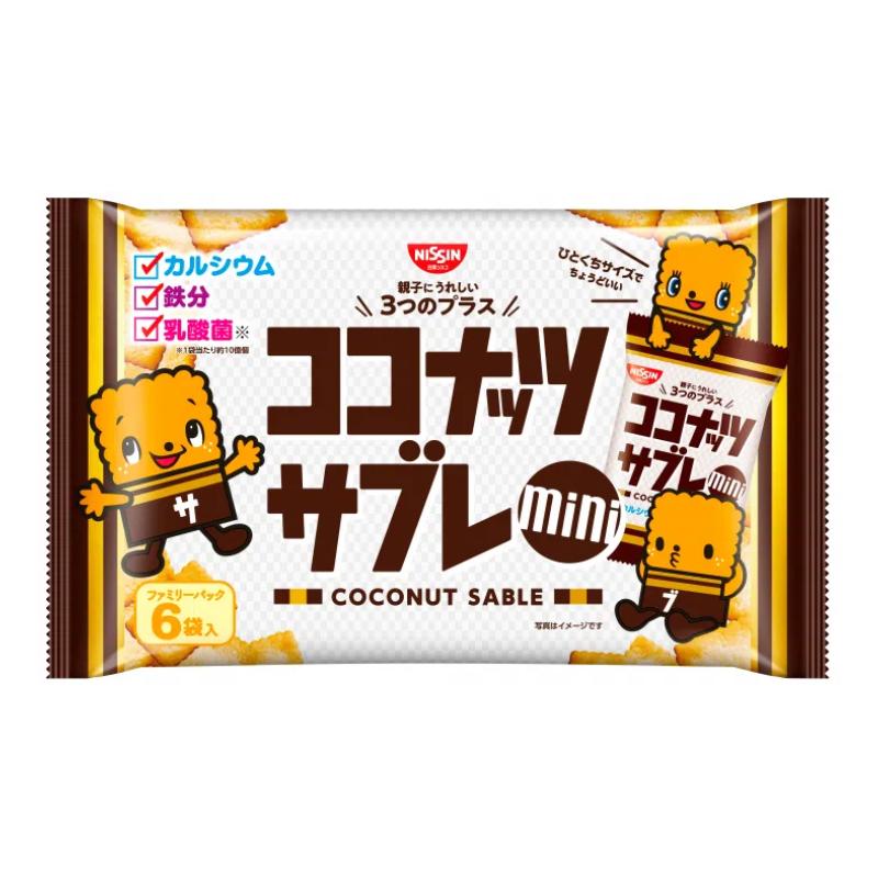 【日版】日清 NISSIN 椰子牛奶含钙营养饼干 90g(15g×6袋)