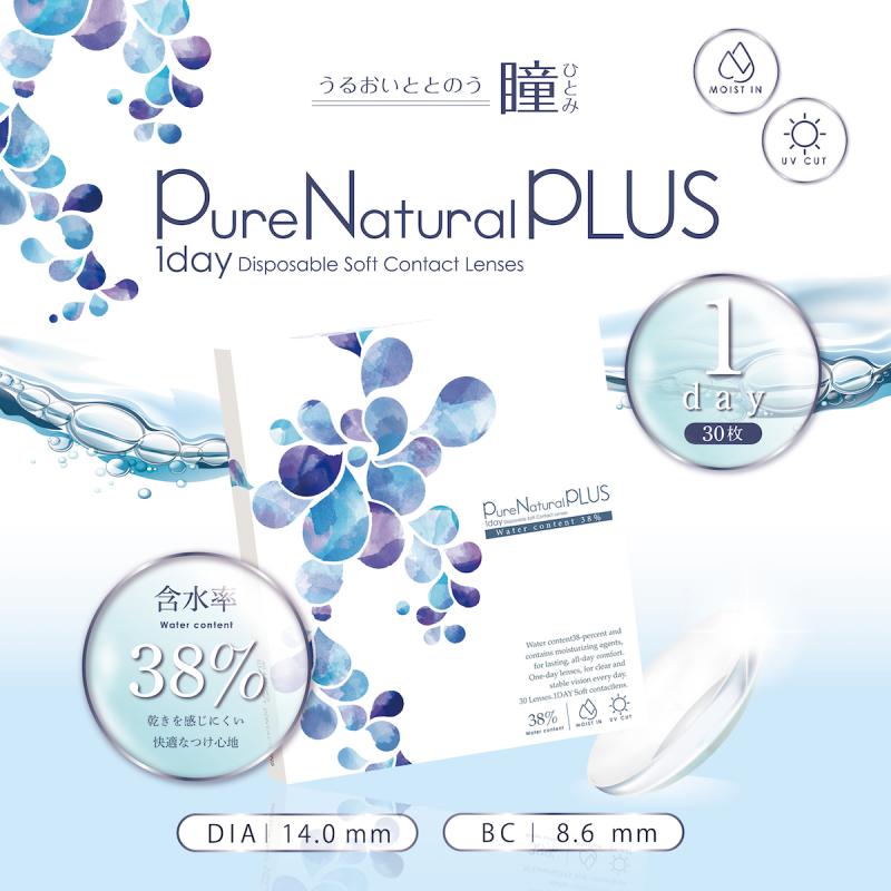 Pure Natural PLUS 38% 日抛隐形眼镜 直径14.2mm 30枚 透明美瞳