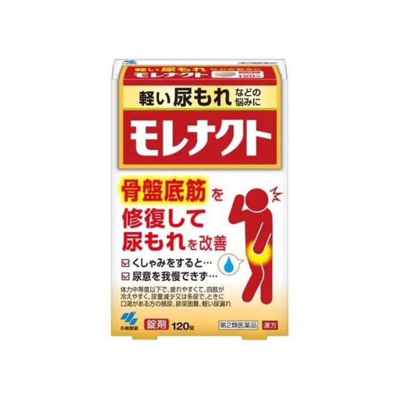 【日版】KOBAYASHI小林制药 八味地黄丸 改善尿频漏尿修复虚弱的盆底肌肉 【120片】