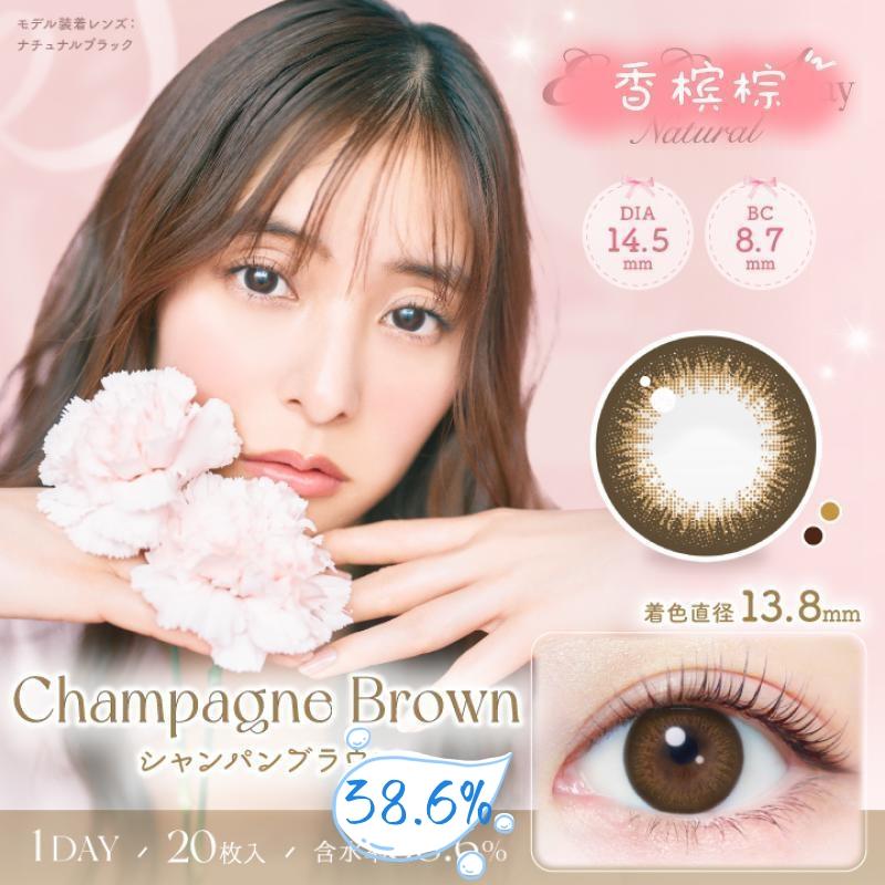 EverColor Natural 日抛美瞳 香槟棕 直径14.5mm 20枚 Champagne Brown