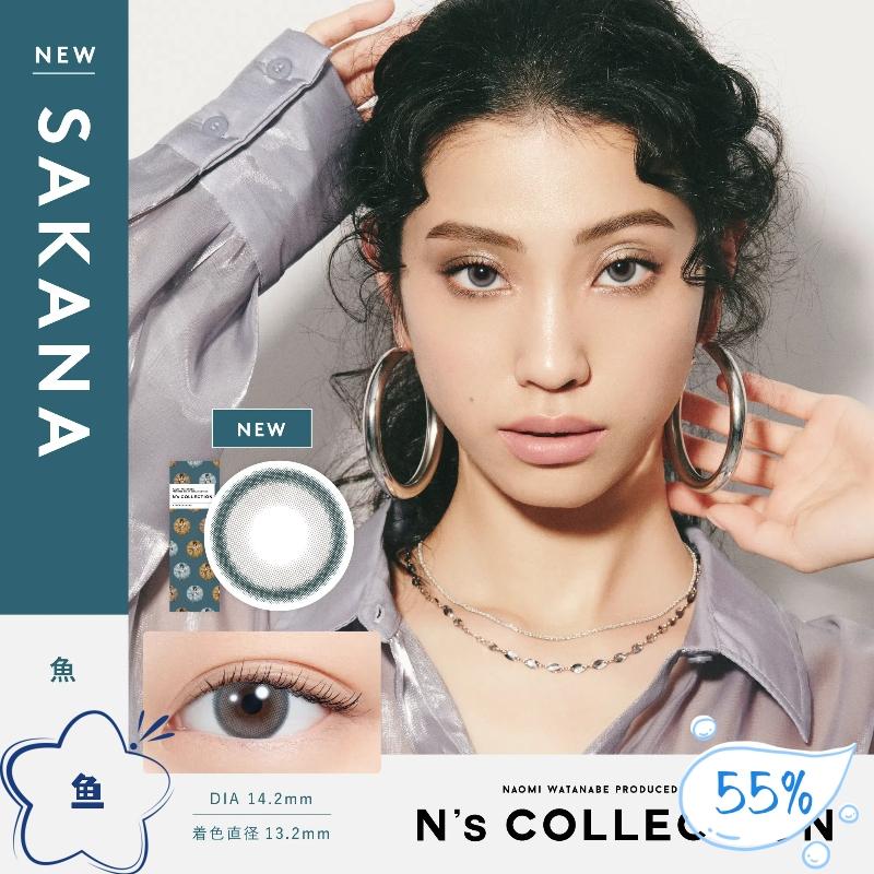 N's COLLECTION 日抛美瞳 鱼 直径14.2mm 10枚 Sakana