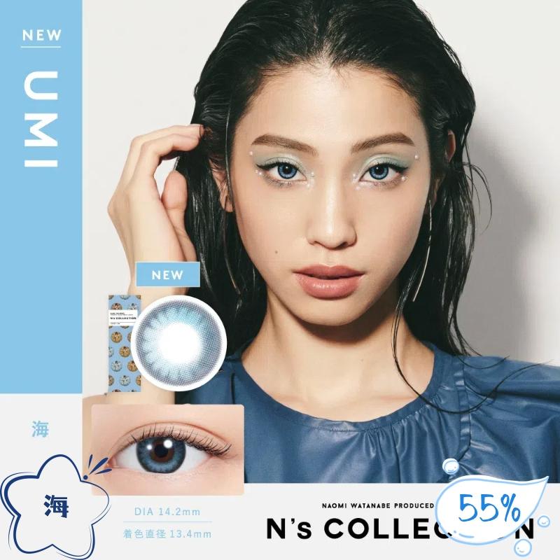 N's COLLECTION 日抛美瞳 海 直径14.2mm 10枚 Umi