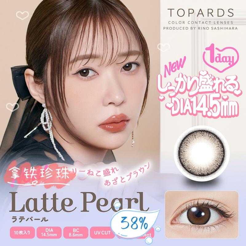 TOPARDS 日抛美瞳 拿铁珍珠 直径14.5mm 10枚 Latte Pearl