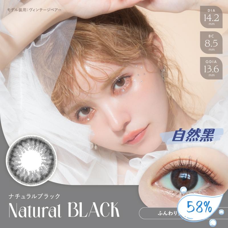 Angelcolor Bambi 日抛美瞳 自然黑 直径14.2mm 10枚 Natural Black