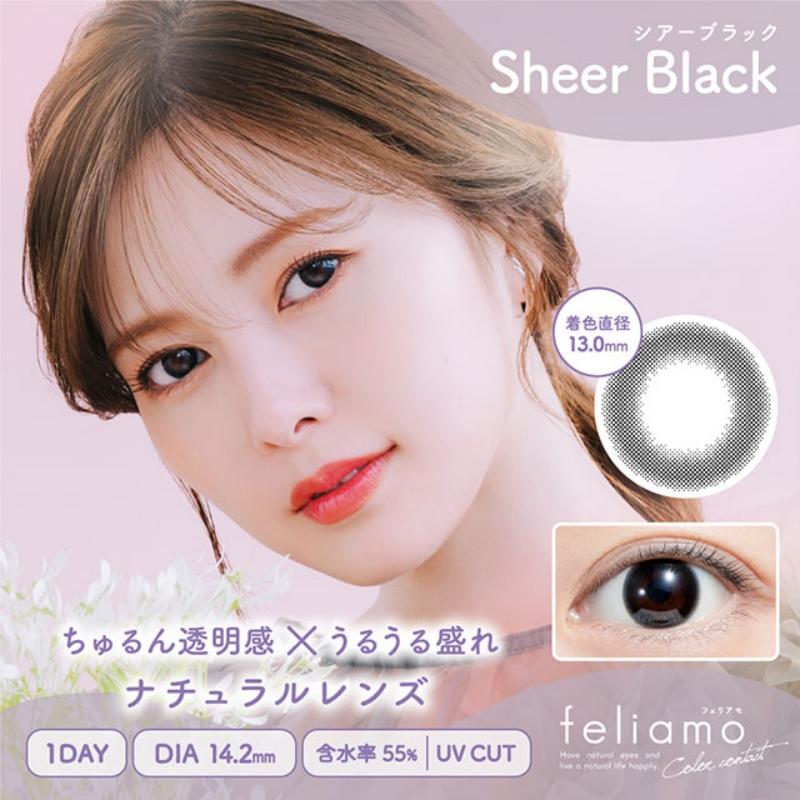 feliamo 日抛美瞳 暗黑色 直径14.2mm 10枚 Sheer Black