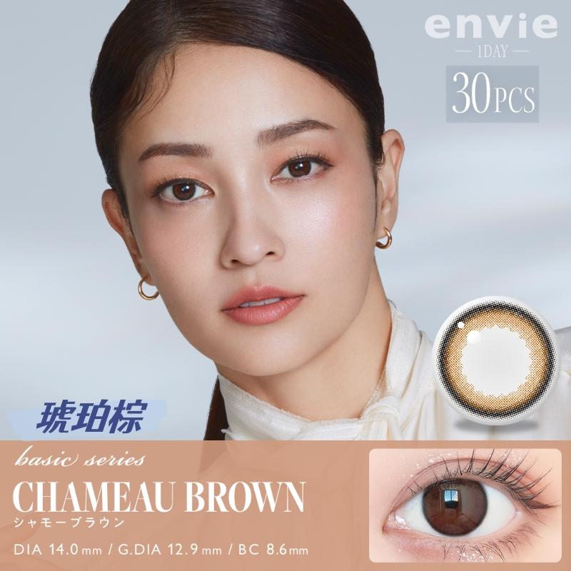 envie 日抛美瞳 琥珀棕 直径14.0mm 30枚 Chameau Brown