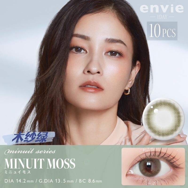 envie 日抛美瞳 木纱绿 直径14.2mm 10枚 Minuit Moss