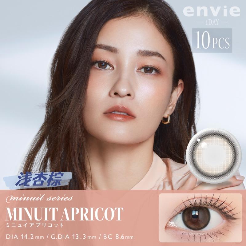 envie 日抛美瞳 浅杏棕 直径14.0mm 10枚 Minuit Apricot