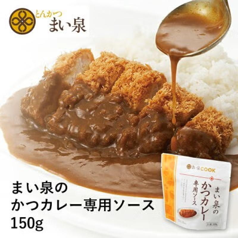 【日版】Izutsu Maisen 炸猪排咖喱 150g 赏味期90天