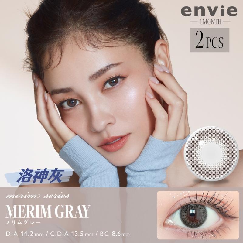 envie 月抛美瞳 洛神灰 直径14.2mm 2枚 Merim Gray