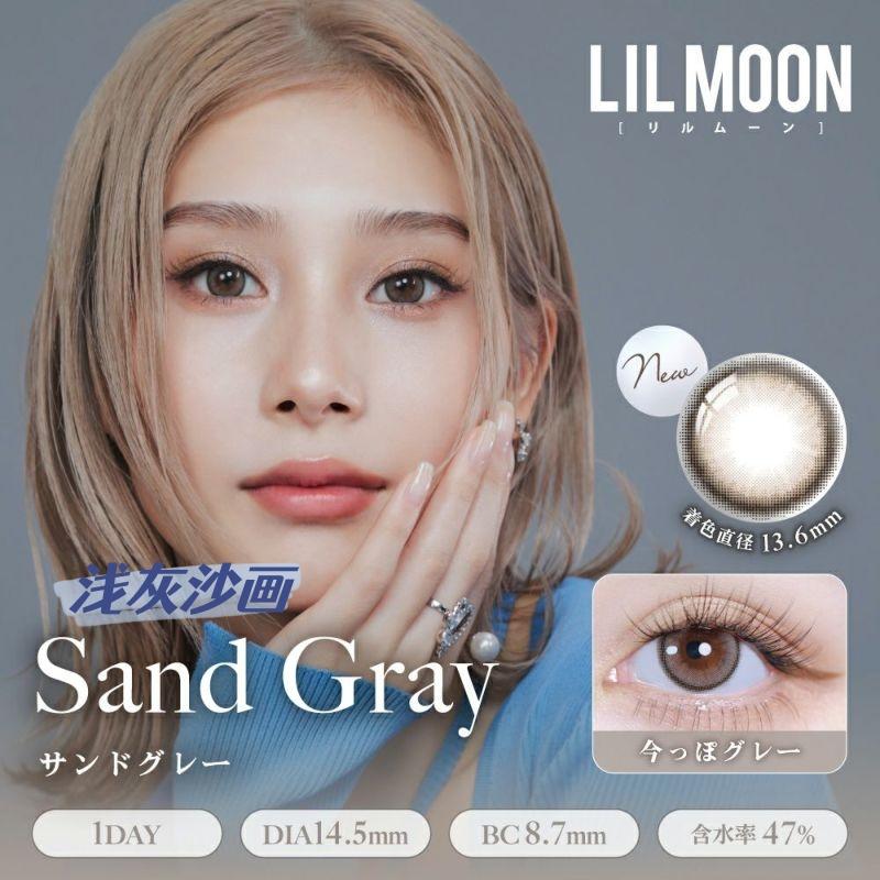 LILMOON 高透氧 日抛美瞳 浅灰沙画 直径14.5mm 10枚 Sand Gray