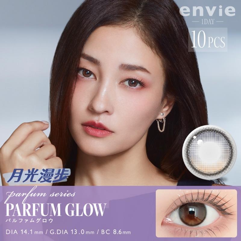 envie 日抛美瞳 月光漫步 直径14.1mm 10枚 Parfum Glow