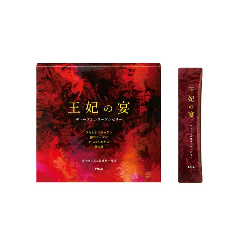 【日版】POLA宝丽 王妃的宴胶原蛋白啫喱果冻美容抗老90支三个月用量