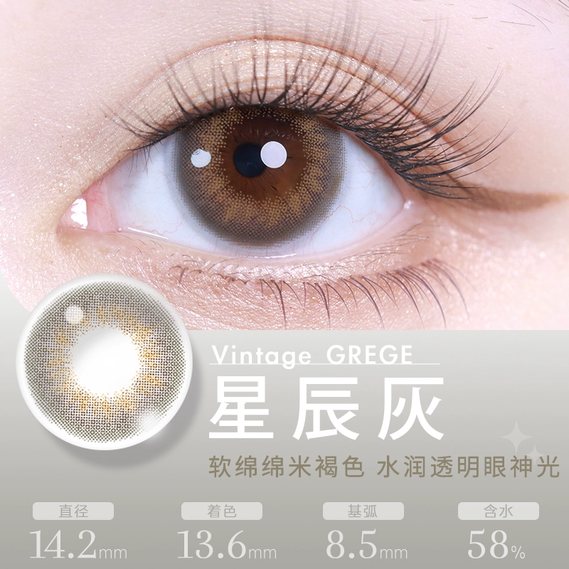 【特价】Angelcolor Vintage 日抛10枚 星辰灰【125/450】