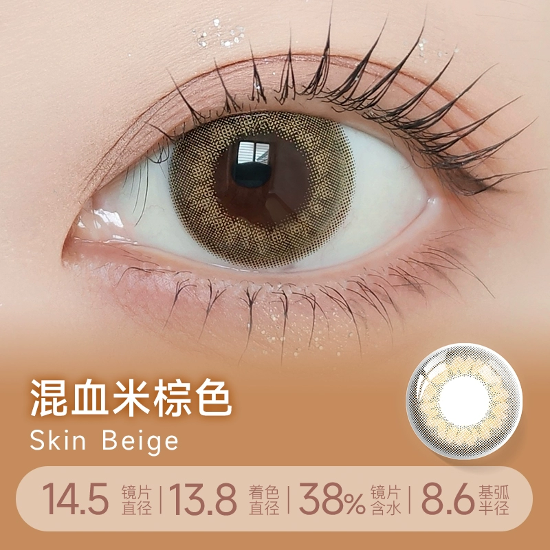 【特价】LILMOON 月抛1枚 混血米棕【仅部分度数】