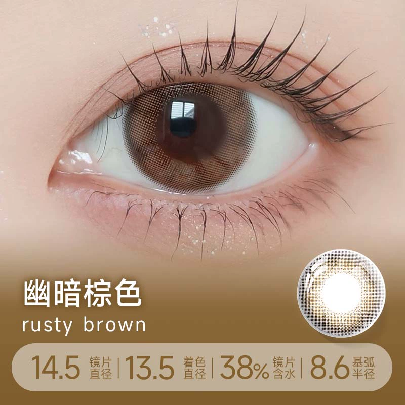 【特价】LILMOON 月抛1枚 幽暗棕色【200/500/650】