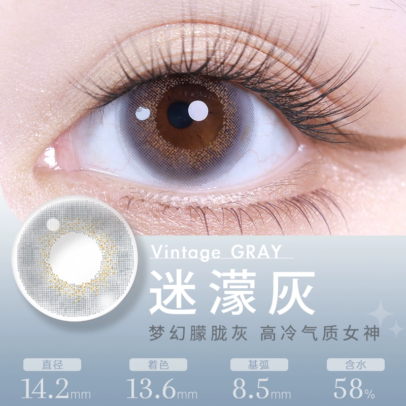 AngelColor Bambi 日抛30枚 14.2mm 迷濛灰【100/600】
