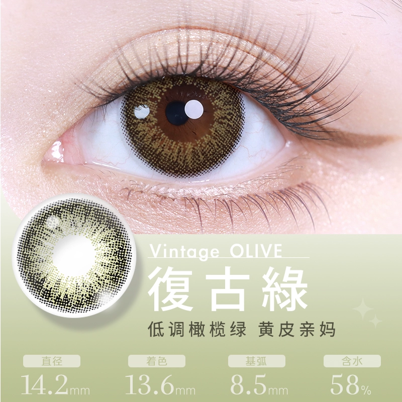 AngelColor Bambi 日抛30枚 14.2mm 复古绿【100/125】