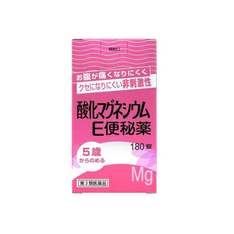 【日版】健荣制药 温和不刺激矿物质氧化镁E排便片 180片