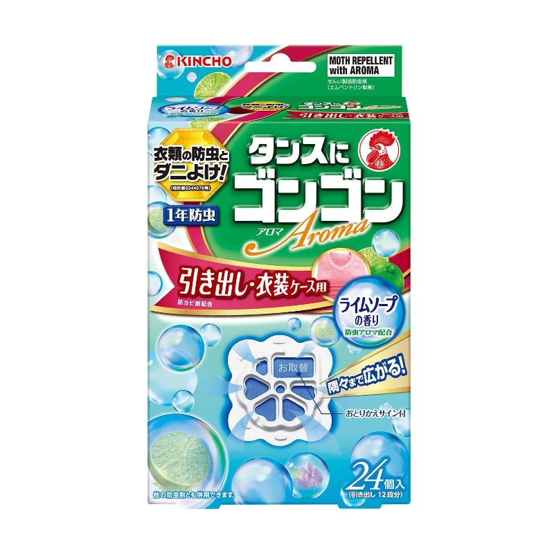 【日版】KINCHO 金鸟 抽屉衣柜用防虫剂24个 石灰皂香气