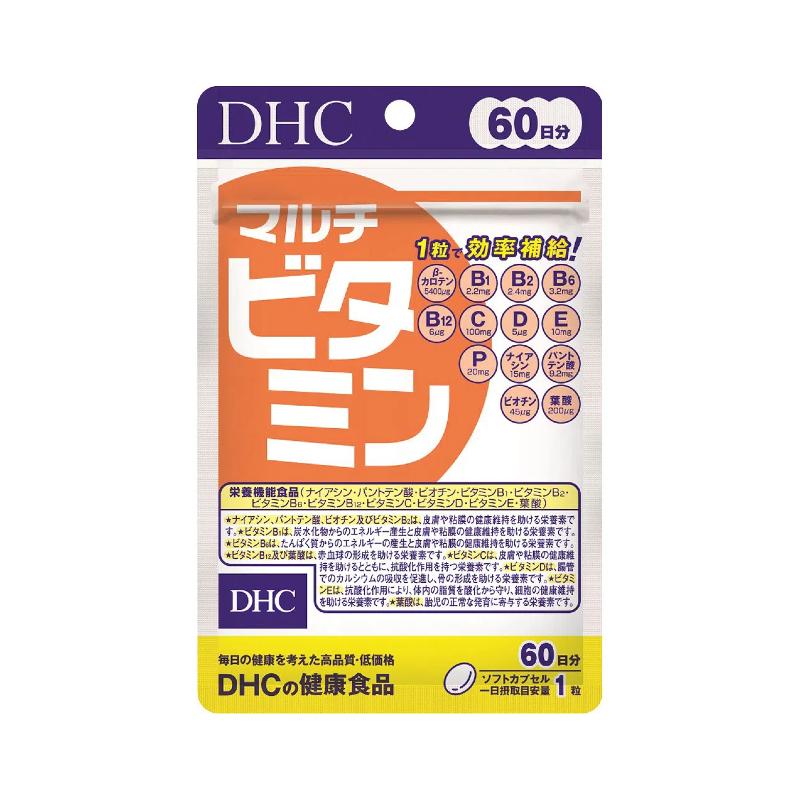 【日版】DHC 综合维生素胶囊 60日份 60粒 VC/VB等11种均衡营养 提高自护力抵抗力 促进新陈代谢 调节饮食紊乱
