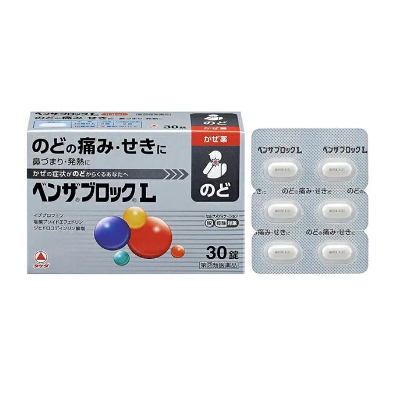 【日版】第一三共 班纳杜L缓解喉咙痛咳嗽症状感冒药 30片装