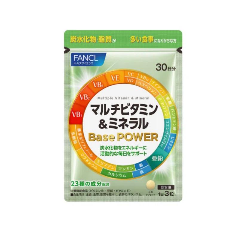 【日版】FANCL芳珂 多种维生素片 Basepower 90片30天