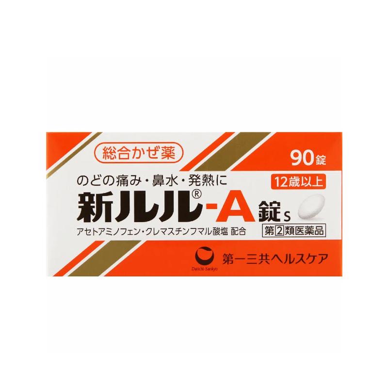 【日版】TRANSINO第一三共 退热降温新Lulu A片S感冒药90锭