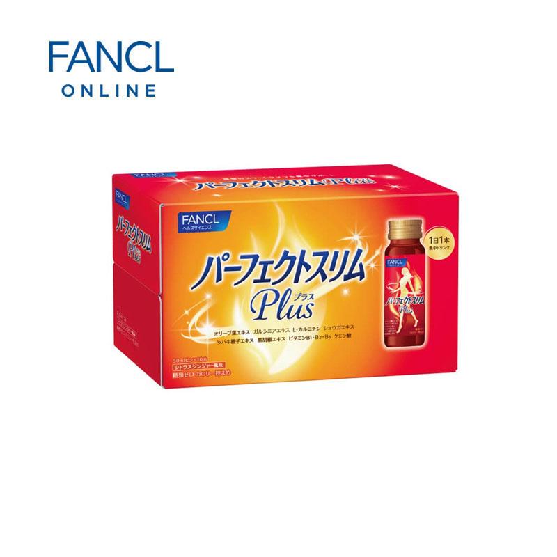 【日版】FANCL芳珂 左旋肉碱瘦身饮料10瓶10天