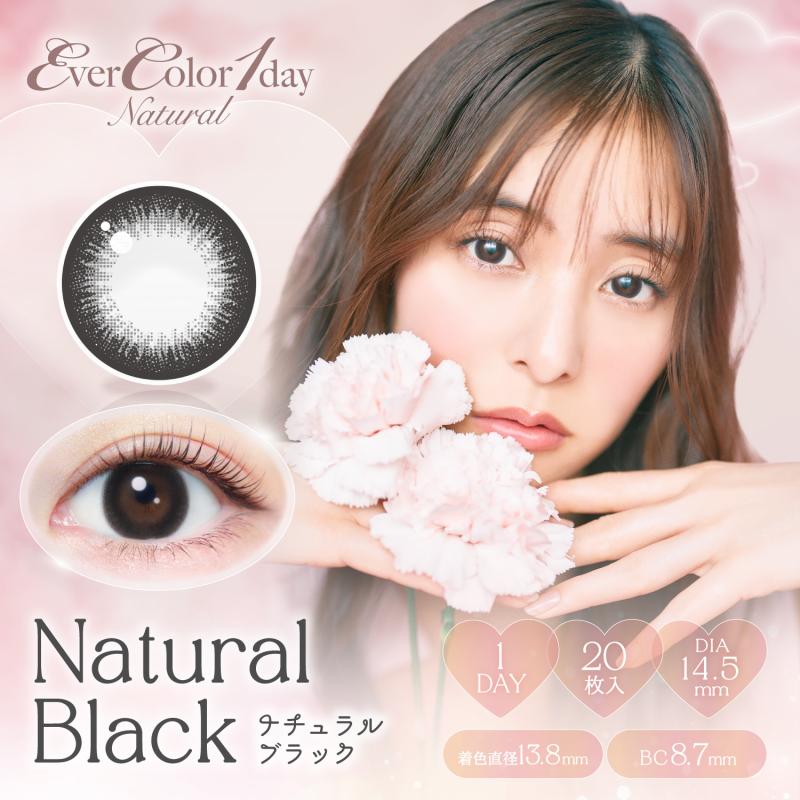EverColor Natural 日抛美瞳 自然黑 直径14.5mm 20枚 Natural Black