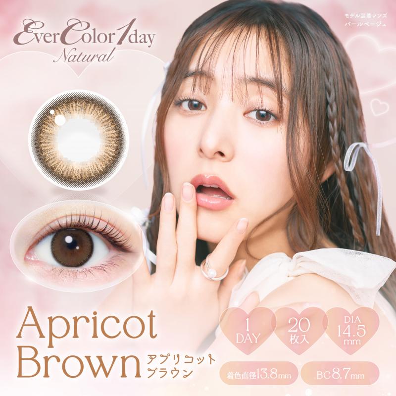 EverColor Natural 日抛美瞳 杏子甜褐 直径14.5mm 20枚 Apricot Brown