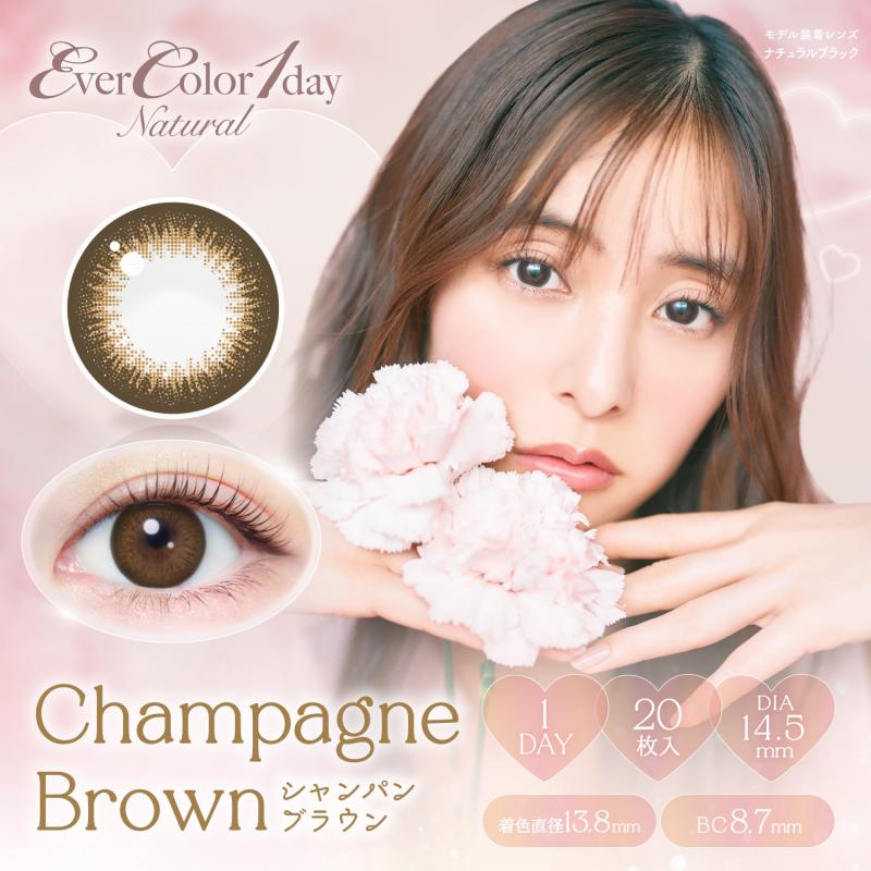 EverColor Natural 日抛美瞳 香槟棕 直径14.5mm 20枚 Champagne Brown