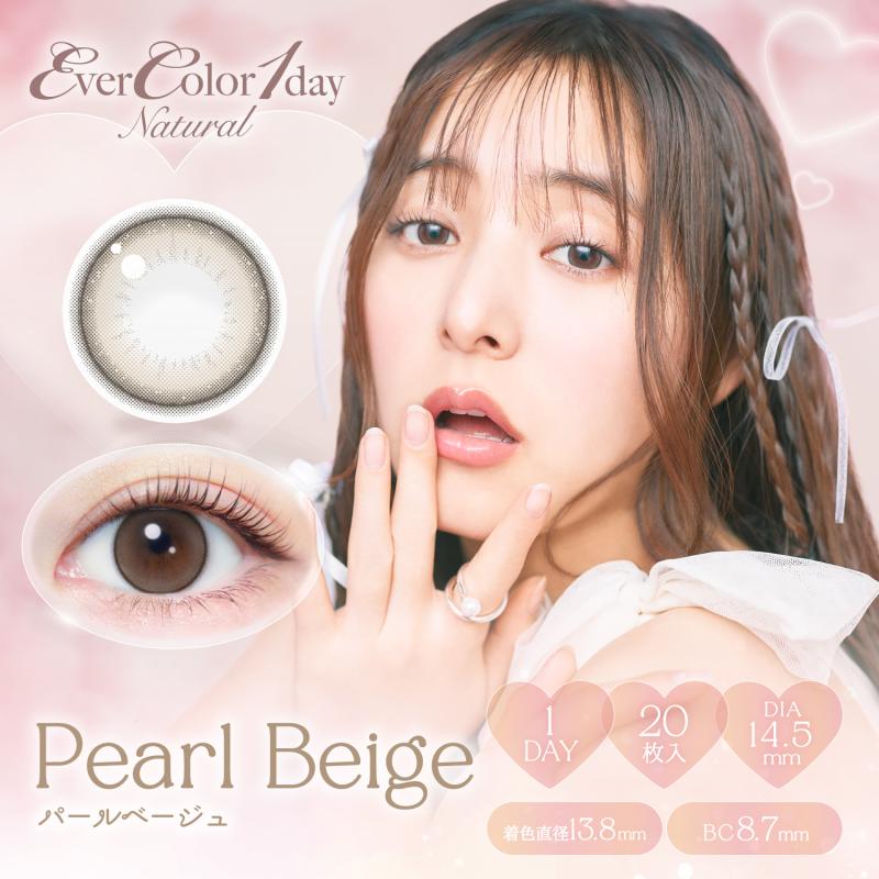 EverColor Natural 日抛美瞳 珍珠米白 直径14.5mm 20枚 Pearl Beige