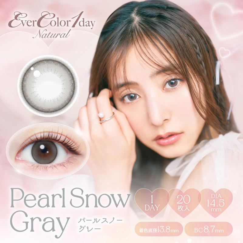 EverColor Natural 日抛美瞳 珍珠雪灰 直径14.5mm 20枚 Pearl Snow Gray