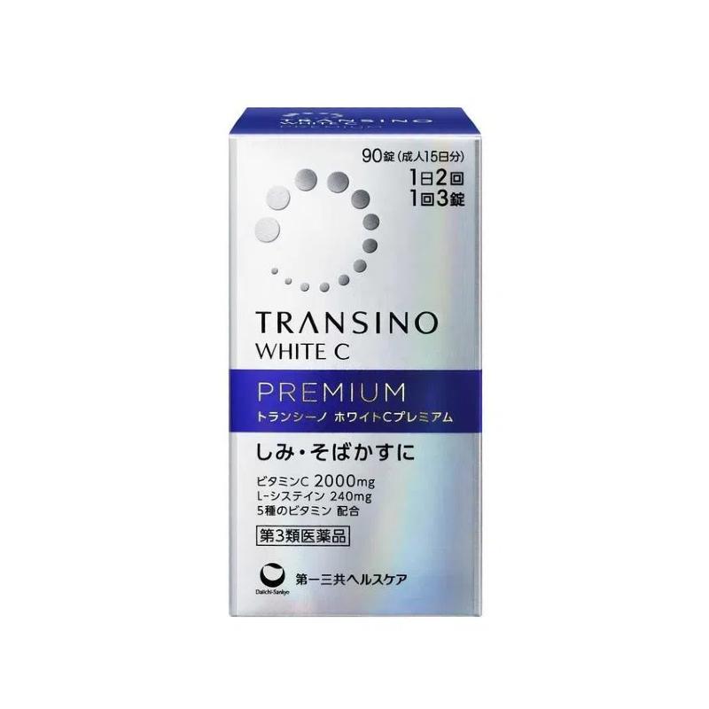 【日版】第一三共transino 传皙诺美白丸内服祛黑淡斑亮白丸最新升级版 90片/ 180片