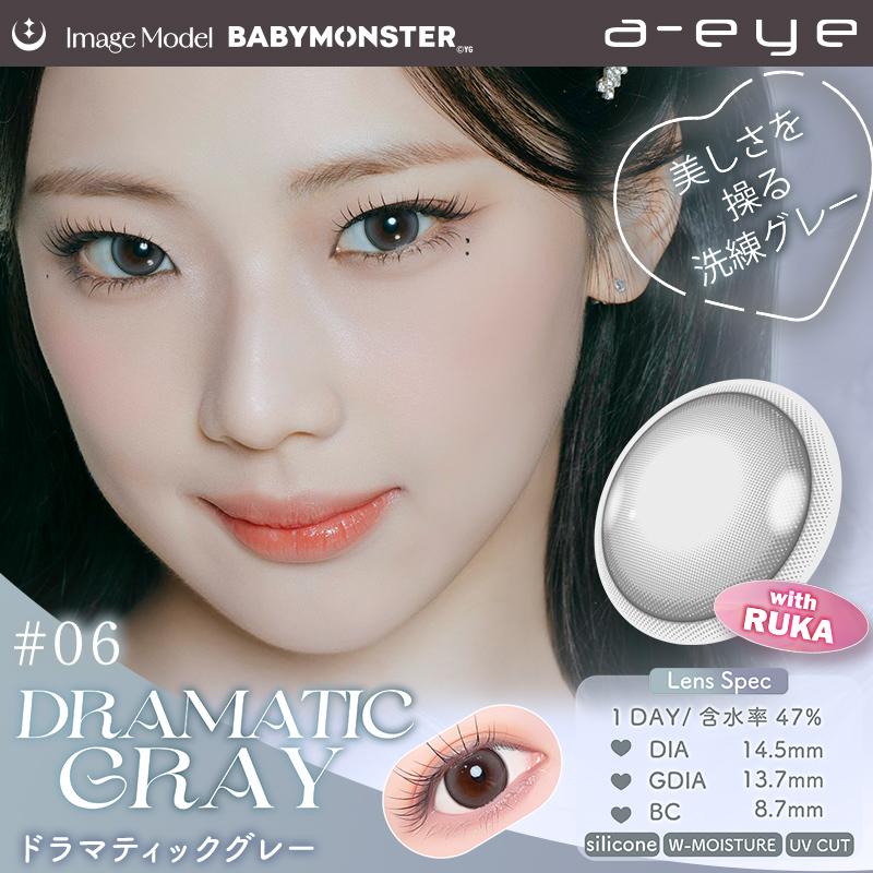 a-eye 日抛美瞳 星陨灰 直径14.5mm 10枚 Dramatic Gray