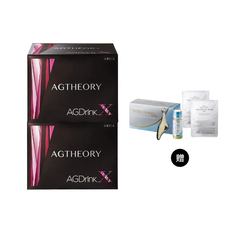 【抗糖组合】AXXZIA晓姿 AGtheory 肌源希塑基饮25ml*30支*2 抗糖饮口服液 赠White Aminos抗糖化白肌酸10条*2.5g+护肤礼包