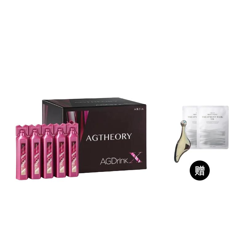 【买1赠3】AXXZIA晓姿 AGtheory AG Drink X第十代 肌源希塑基饮25ml*30支 抗糖饮口服液 赠面膜*2 刮痧板*1