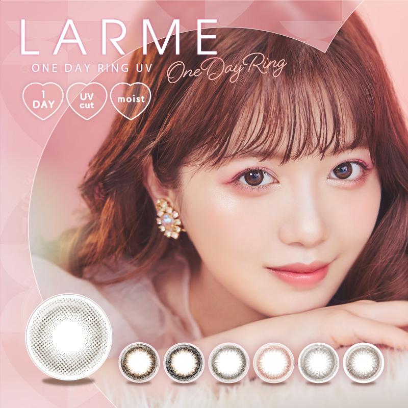Larme